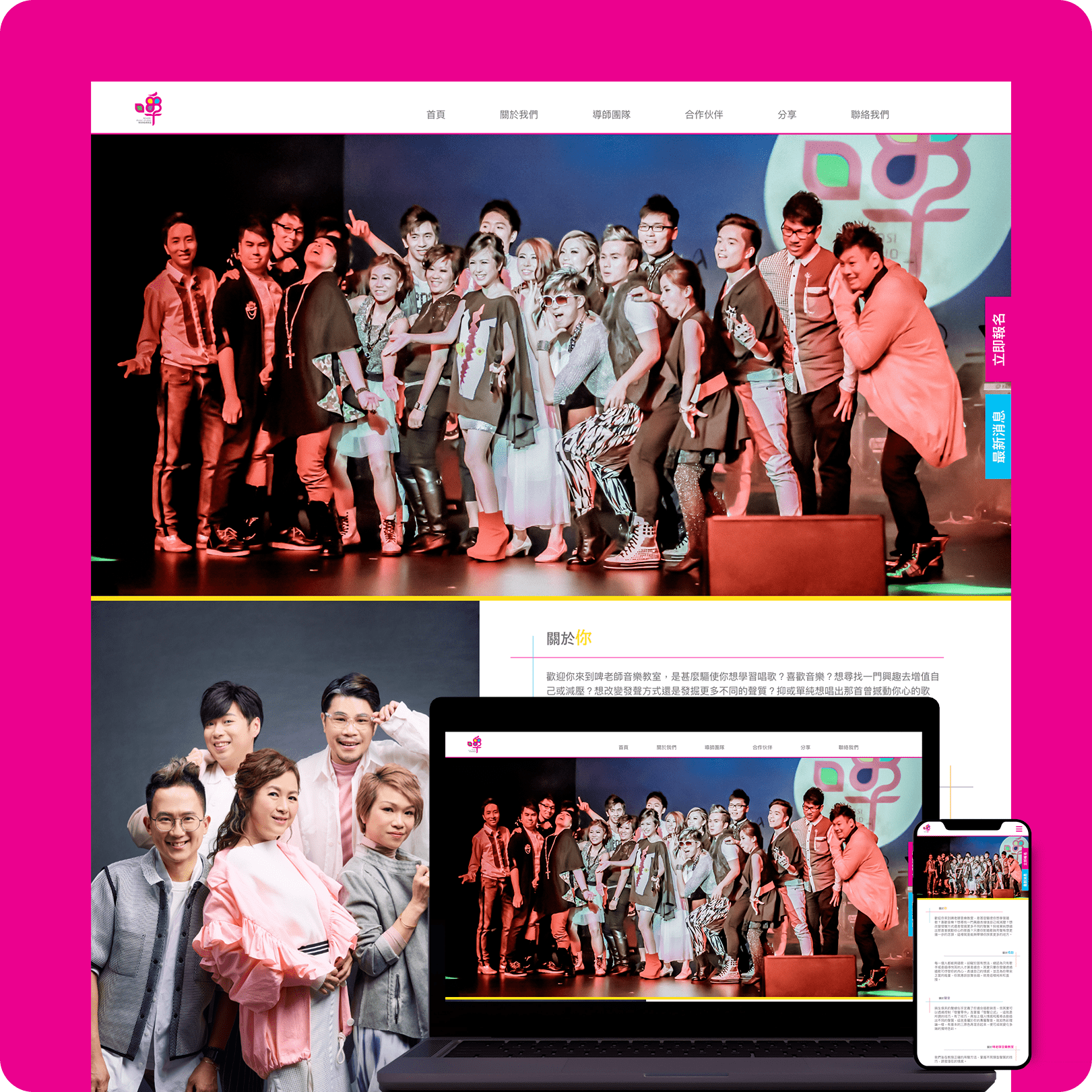 Beilos Music_website design