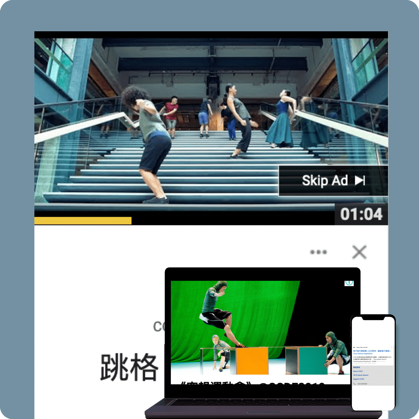 City Contemporary Dance Company