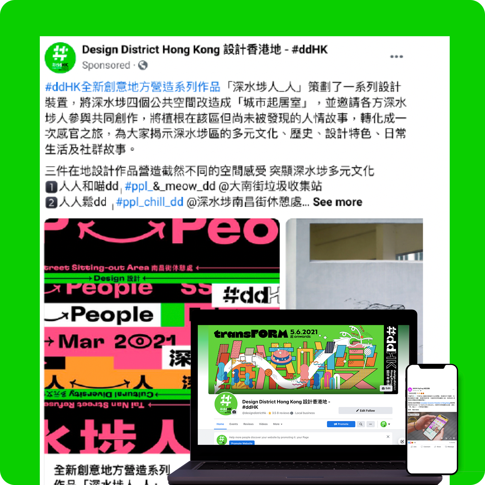 digital marketing services