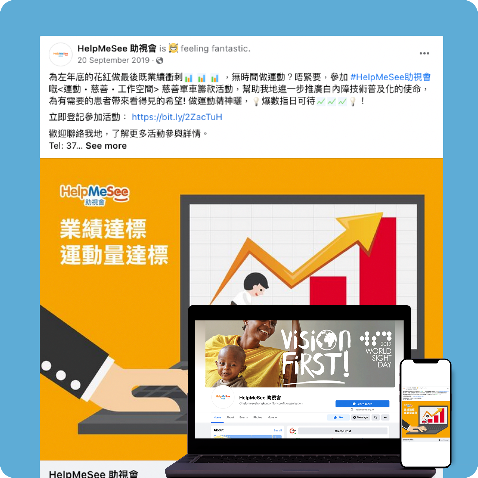 Social media management